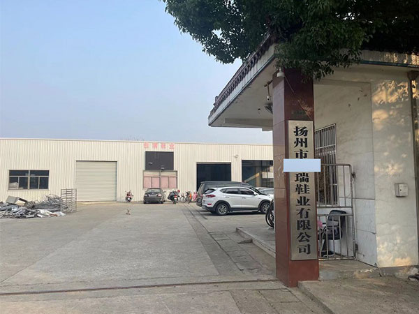 揚州創X鞋業有限公司