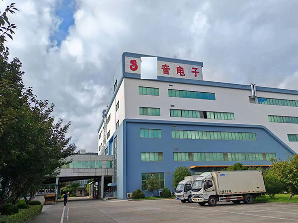 1694052417625188.jpg X音電子(中國)股份有限公司